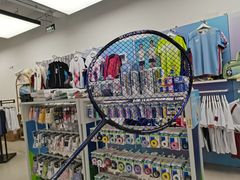 -YONEX网羽有约(新街口店)
