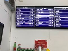 -老磁器口豆汁店(马家堡店)