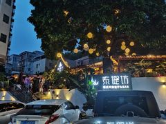 -泰堤坊(淡水体育馆店)