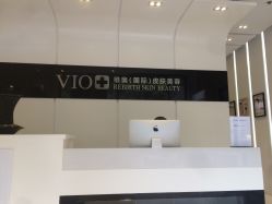 点击看大图 -MedSkinCare科技祛痘肌肤修护中心