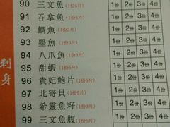 -熊出没日本烧肉放题