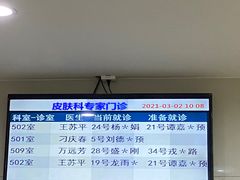 -重庆市中医院(道门口院部)