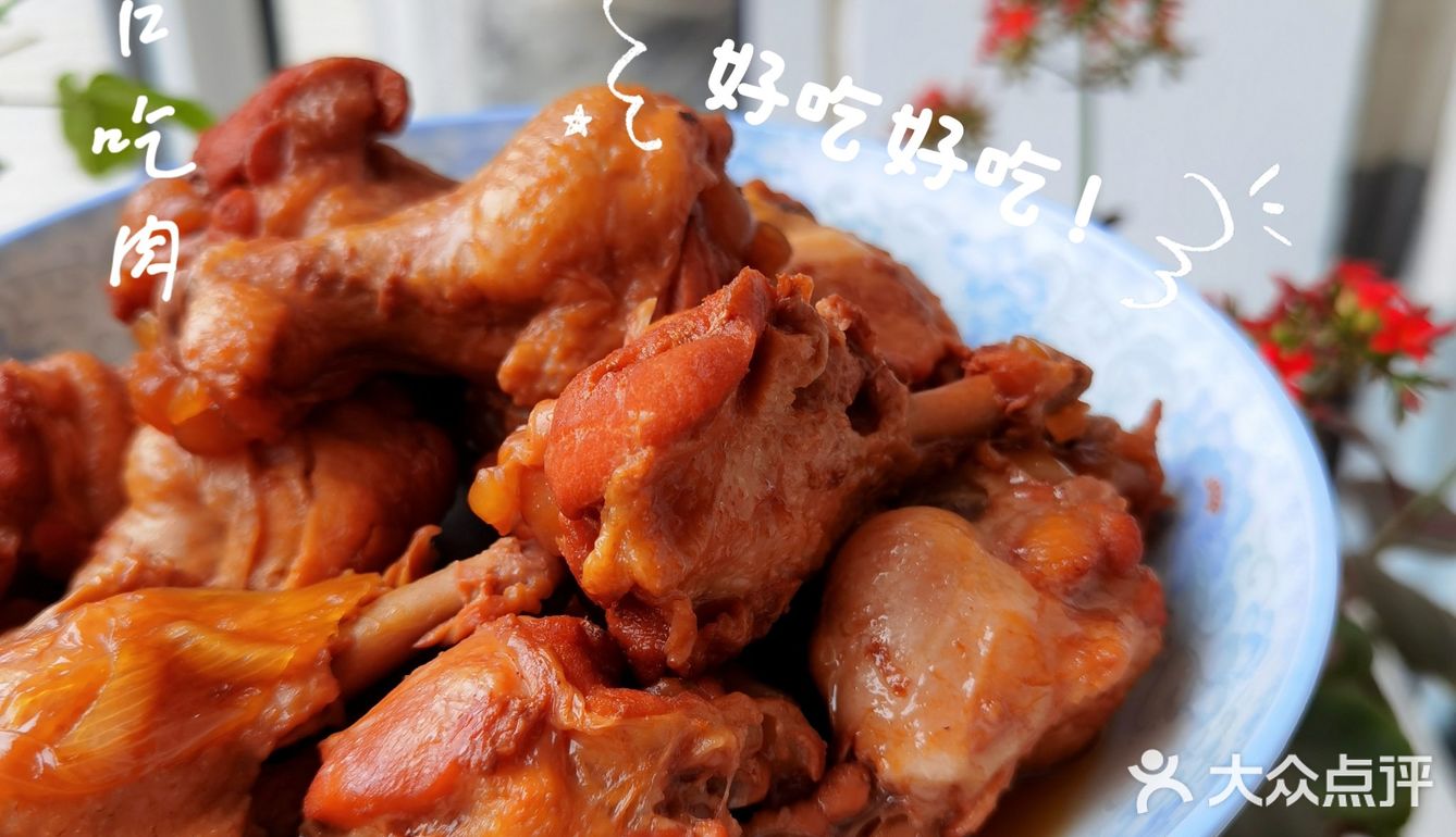 炖鸡翅｜炖到离骨的吮指鸡翅根🐥太爽了