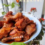 炖鸡翅｜炖到离骨的吮指鸡翅根🐥太爽了
