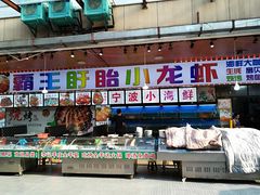 -盱眙小龙虾(天虹店)