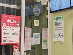 -悦宠动物医院(京丰分院)