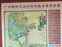 -荔湾湖公园