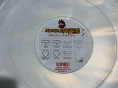 -一麻一辣麻辣香锅(方庄店)