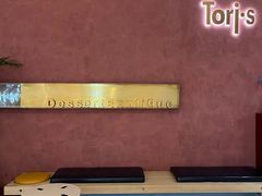 -Toris(LuOne凯德晶萃广场店)