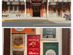 -成隆行·蟹王府(九江路店)