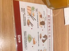 -和幸(春熙路群光广场店)