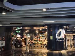 -Olé精品超市(海上世界店)