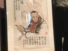 -程十发艺术馆