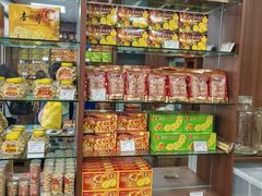 -惠赞老饼家(逢源商业街店)