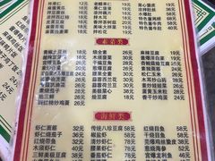 -臻味斋