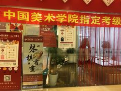 -昂立少儿成长中心(浦东蓝村路地铁站校区)