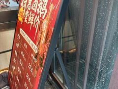 -上海市长春食品商店(淮海中路店)