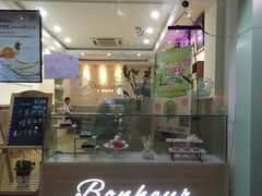 门面-慕芝蛋糕(湖墅南路店)