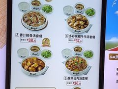-真功夫(福中路店)
