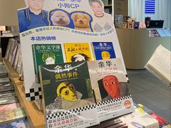 -民盈·国贸城