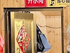 -北港方记海鲜楼·海景餐厅