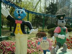 -朝阳公园游乐园