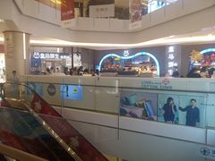 -皇庭广场(福华三路店)