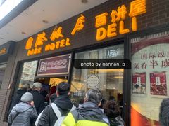 门面-国际饭店·帆声西饼屋(黄河路店)