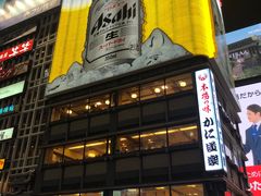 门面-蟹道乐(道顿堀本店)