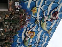 -华夏文旅海洋公园