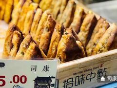 -拾味中点(泺文路店)
