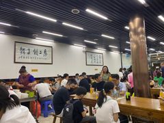 -回坊马二饺子馆