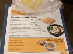 -新旺茶餐厅(嘉里城店)
