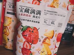 -乐纯(苹果社区店)