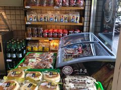 -一手店(五道口店)