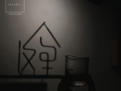 -彳亍咖啡·这里(水湾路店)