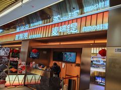 -万达广场(宝山店)