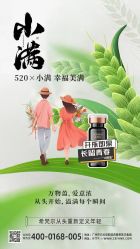 -希梵尔头皮抗衰·科技养发