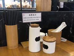 -鴻瑞興面馆(保利时光里店)