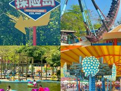 -盈香心动乐园