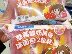 -罗森便利店(鱼市街店)