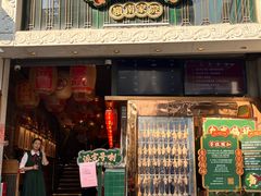 -大鸽饭(北京路店)