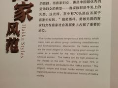 -中国客家博物馆