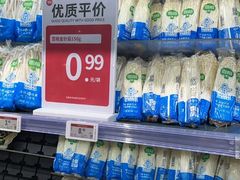 -永辉超市(鲁谷店)