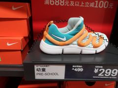 -NIKE上海青浦优选体验店