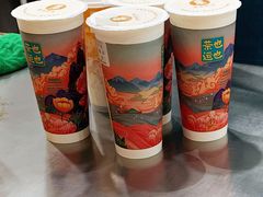 -茶也运也(望京万科店)