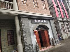 -两江国际影视城