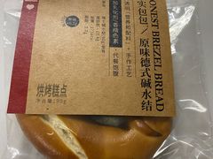 碱水节面包-乐纯(苹果社区店)
