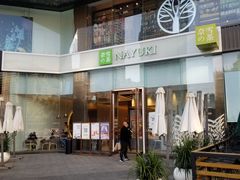 门面-奈雪的茶(金鹰广场店)