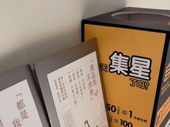 -喜茶(烟台莱山万象汇店)